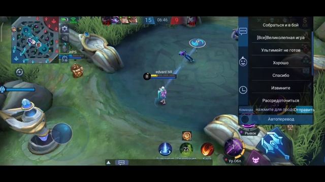 коператив с ™OS•Takavi♡玲 | MOBILE LEGEND | смотреть онлайн