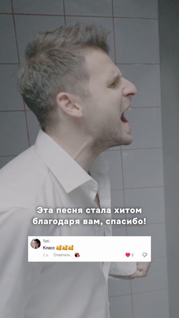 Спасибо за ваш теплый отклик на песню «Алло»! ❤️ смотреть онлайн