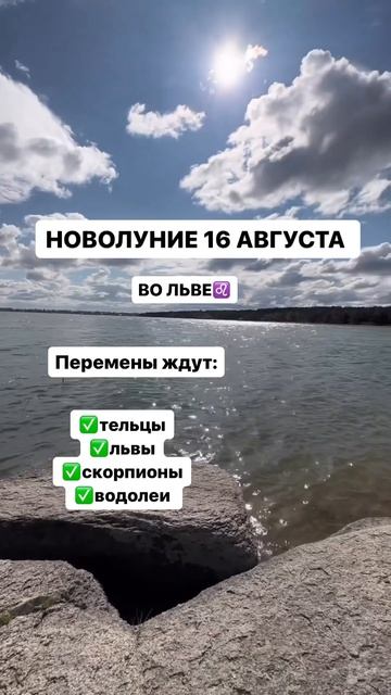 #астролог #астрология #матрица_судьбы #москва #прогноз #таро #обучение #омск смотреть онлайн