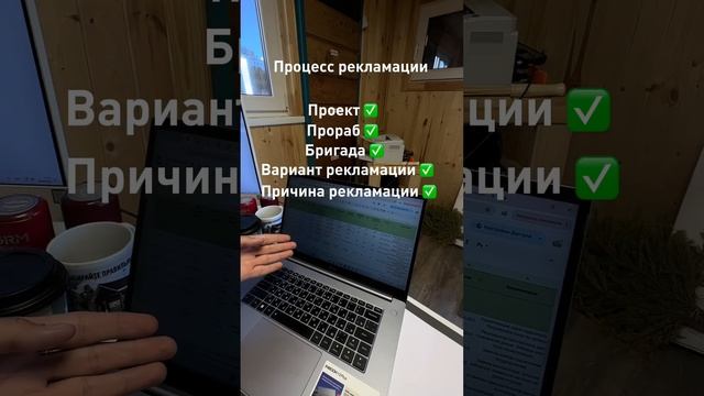 Рекламация, работа над ошибками. Строительство каркасных бань смотреть онлайн