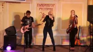 Группа ЛЕДИ Юля Шереметьева   выступление в «Гладиаторе» 13 09 2018