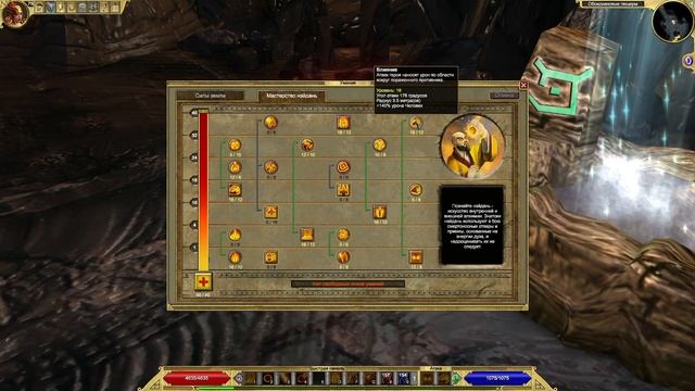 TITAN QUEST - ETERNAL EMBERS ▶ Обзор класса У (Нейдан+Земля) ▶ Прохождение - Восток|Олимп на ЛЕГЕНДЕ смотреть онлайн