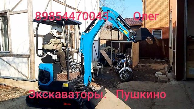 Shandong 18 продажа миника