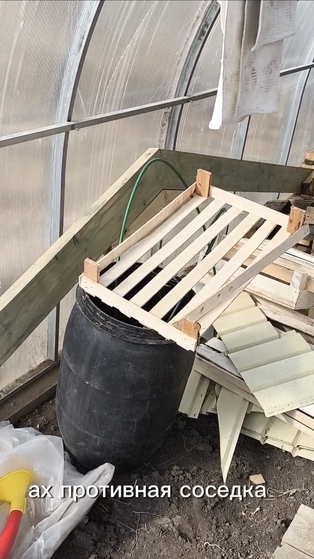 Ах, противная соседка... смотреть онлайн