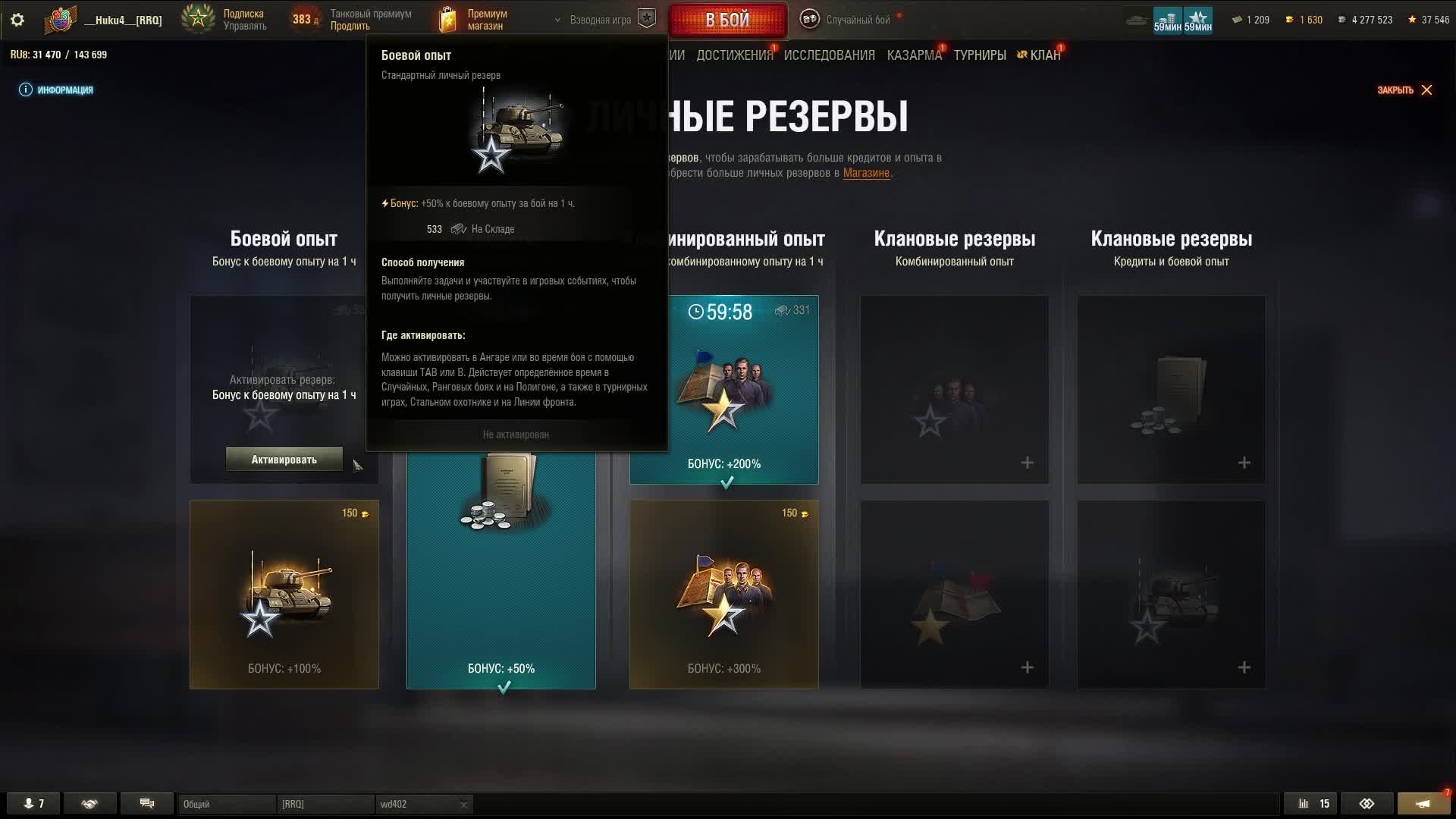 мир танков фарм 9 lvl заработать пару миллионов (невозможно играть) смотреть онлайн