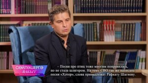 Марат Галимов | Сөйләшергә вакыт