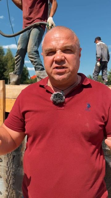 Как правильно укладывать БЕТОН смотреть онлайн