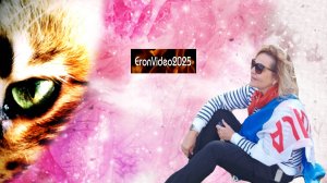 Дружина "Альтаир" поздравляет Наташу Максимову с днем рожденья