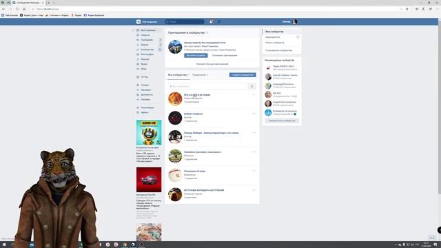 📌 Как написать Вконтакте если тебя заблокировали смотреть онлайн