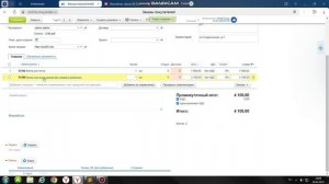 Нюансы при синхронизации Мой склад и 1С Битрикс