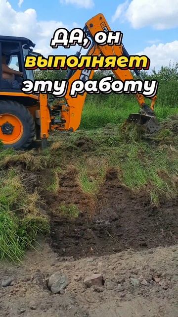 НЕЛЮБИМАЯ работа на JCB #трактор #работа #канава #jcb #приколы #дорога #спецтехника #стройка #jcb3cx смотреть онлайн