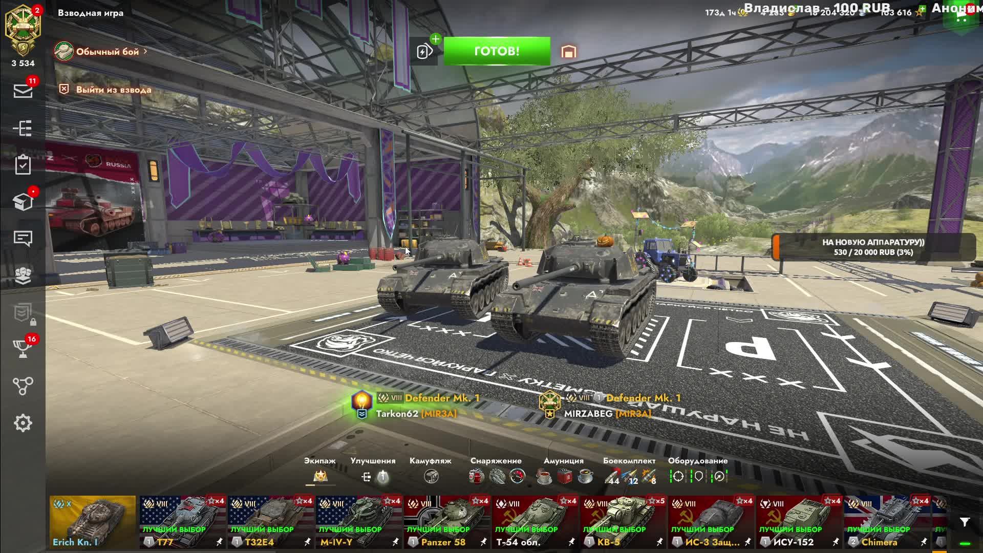 Tanks Blitz Вторая Неделя Ивента на ИС-7 СТРИЖ в Tanks Blitz Танки Леста Танки Блитс Танки смотреть онлайн