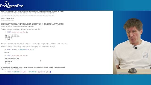 DBA1-16. 07. Буферный кеш и журнал смотреть онлайн