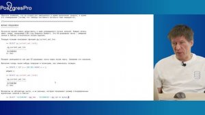 DBA1-16. 07. Буферный кеш и журнал