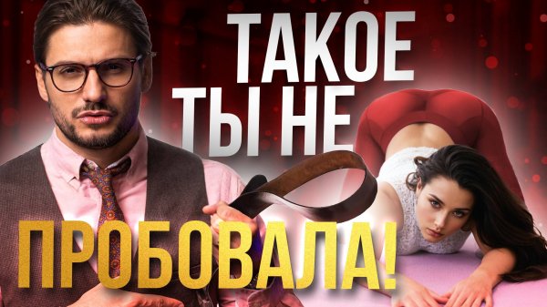 Секреты идеального догги-стайла: 7 поз, которые ты должна попробовать