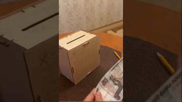 Деревянная копилка 50500 рублей