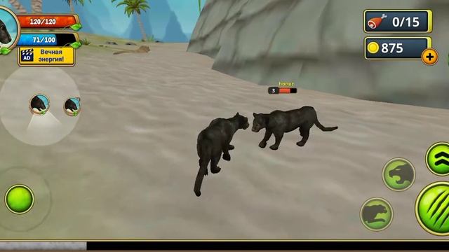 Играем в симулятор пантеры смотреть онлайн