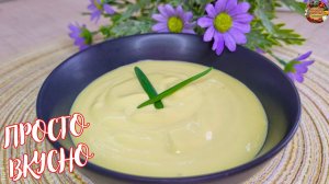 БЕЗОПАСНЫЙ ПП-майонез! Рецепт полезного и низкокалорийного домашнего МАЙОНЕЗА БЕЗ СЫРЫХ ЯИЦ