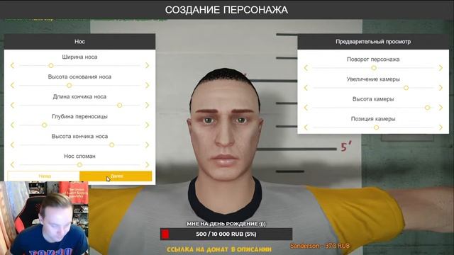 UCP ОДОБРЕНО, ПОЭТОМУ СТАРТУЮ НА GTA:WORLD.RU !!! смотреть онлайн