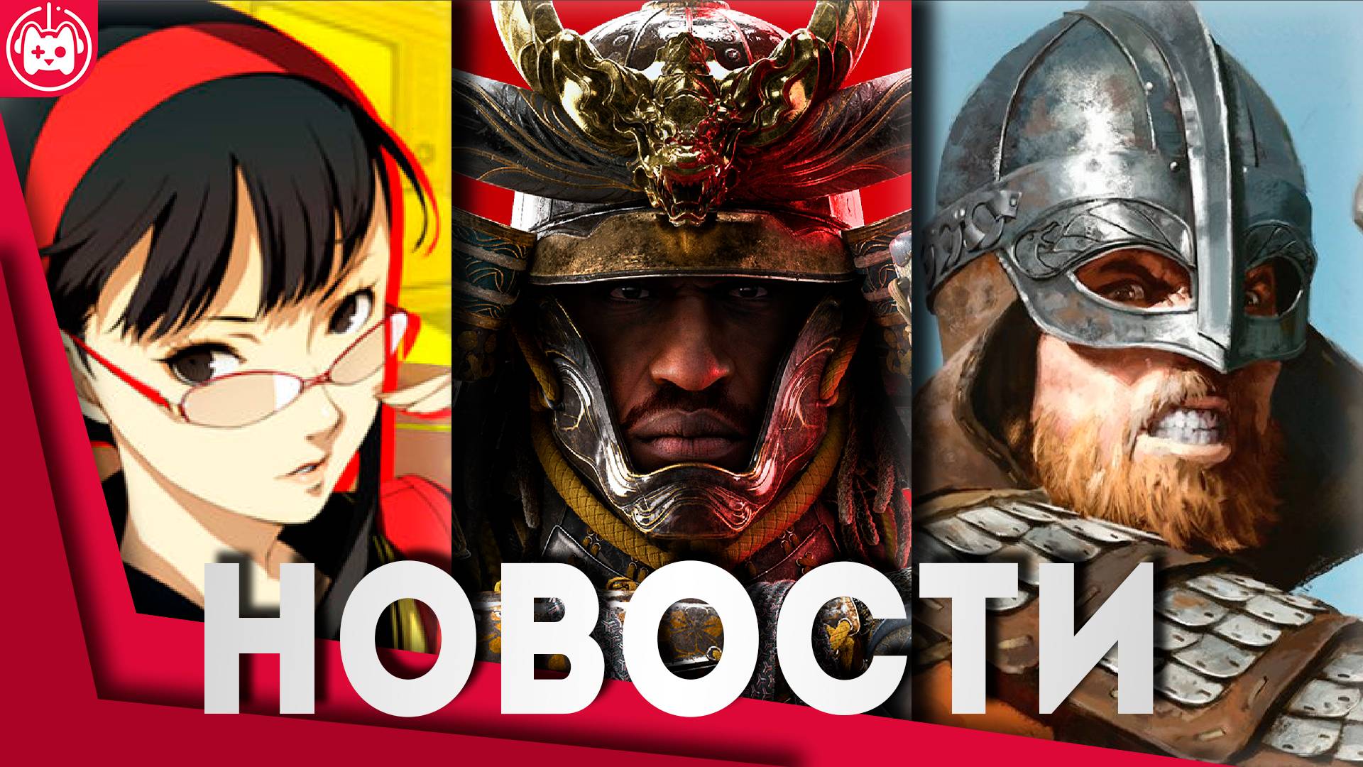 СВЕЖИЕ ИГРОВЫЕ НОВОСТИ Painkiller, PIONER, Persona 4, Assassin’s Creed Shadows, Skate Story смотреть онлайн