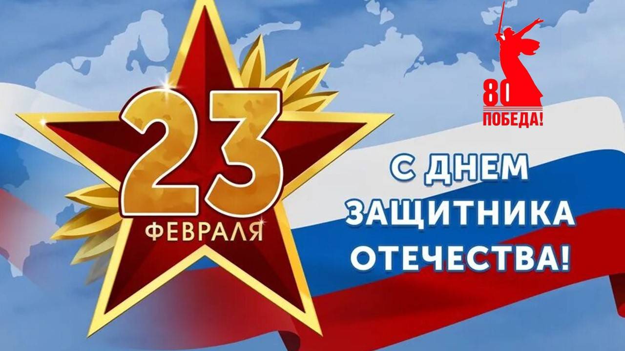Наши защитники смотреть онлайн