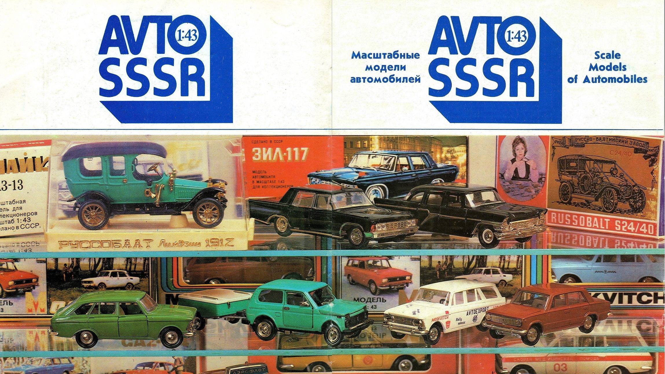 Элекон 2000е смотреть онлайн