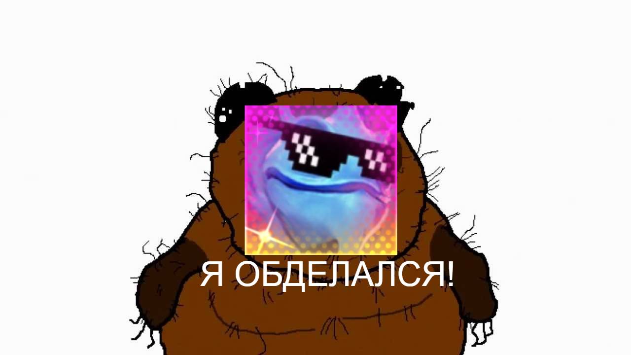 Puck You DISS