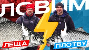 Как поймать ЦЕЛЕВУЮ РЫБУ на меленькой речке?