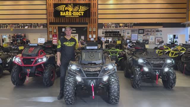 НОВИНКА 2025 года🔥 Aodes 1000 Army🚜🦾 обзор от Байк-Пост смотреть онлайн