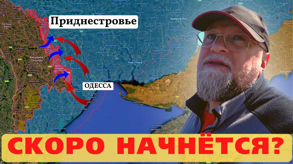 ✅ОДЕССА И ПРИДНЕСТРОВЬЕ: ОДИН ВОПРОС ОДНО РЕШЕНИЕ❗ИНФОДОЗОР 🔴МНЕНИЕ смотреть онлайн