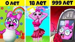 ЭВОЛЮЦИЯ СПРУНКИ: от РЕБЕНКА до СТАРИКА в МАЙНКРАФТ