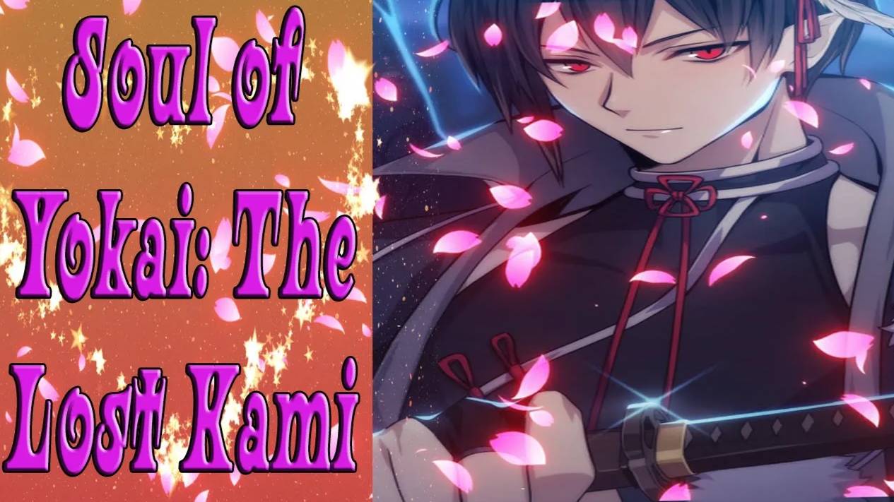 Soul of Yokai: The Lost Kami/Душа Екая: Потерянный Ками / Карасу / Глава 15 / Я нашла свое место/💎