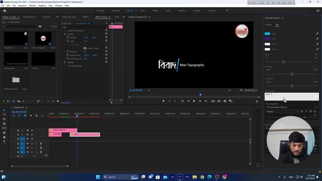 How to edit mogrt files for bangla type in premiere pro Bangla kibhabe kivabe lekhbo смотреть онлайн