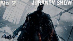 Batman: Arkham Origins  | Прохождение игры | 2 -   Знакомство с Шокером и Дефстроуком