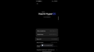 Как сделать 120ФПС на редми???