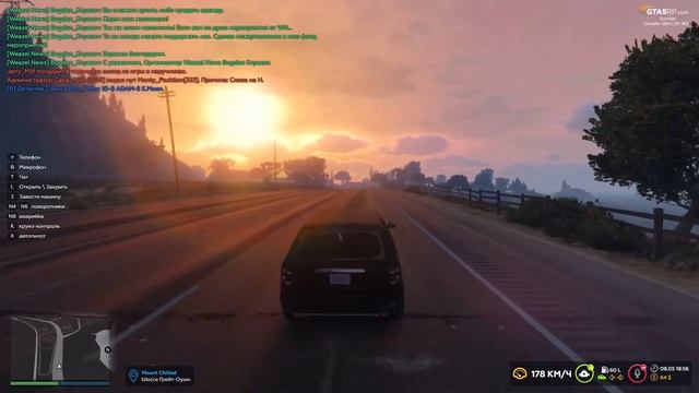 GTA 5 RP Сервер Sunrise ► Выполняем контракт в одиночку. смотреть онлайн