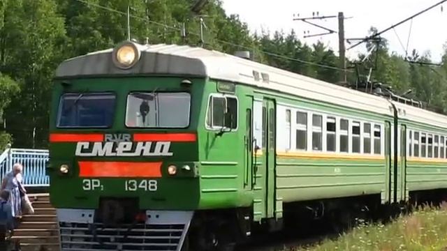ЭР2 - 1348 (Смена) смотреть онлайн