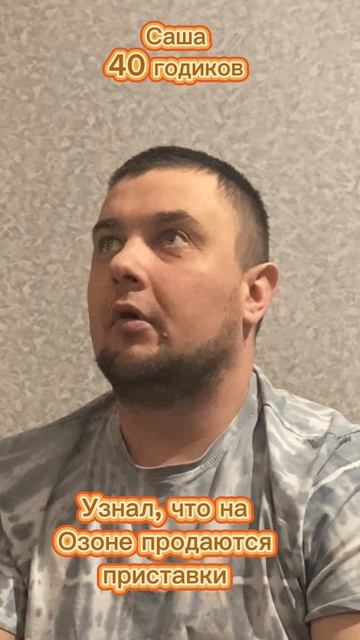 Коротко о моем 4 ребенке #муж #юмор #семья смотреть онлайн