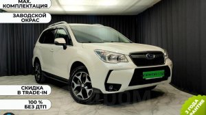 Обзор Subaru Forester 2013 год.