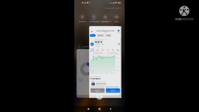 выпуск 3. Еженедельный обзор на мой брокерский счёт, покупка акций, фондов смотреть онлайн