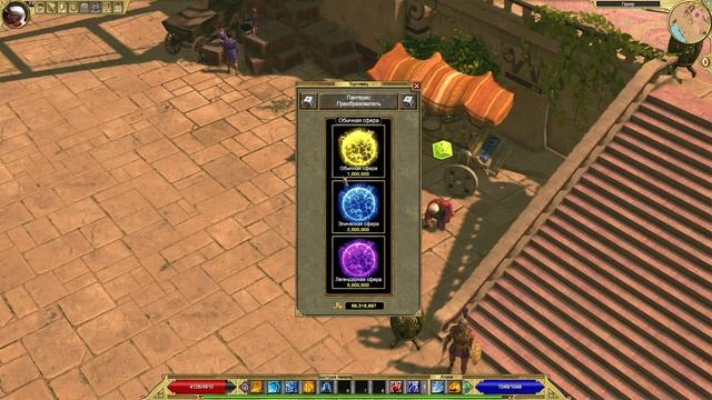 TITAN QUEST - Фарм вещей, если золото некуда девать смотреть онлайн