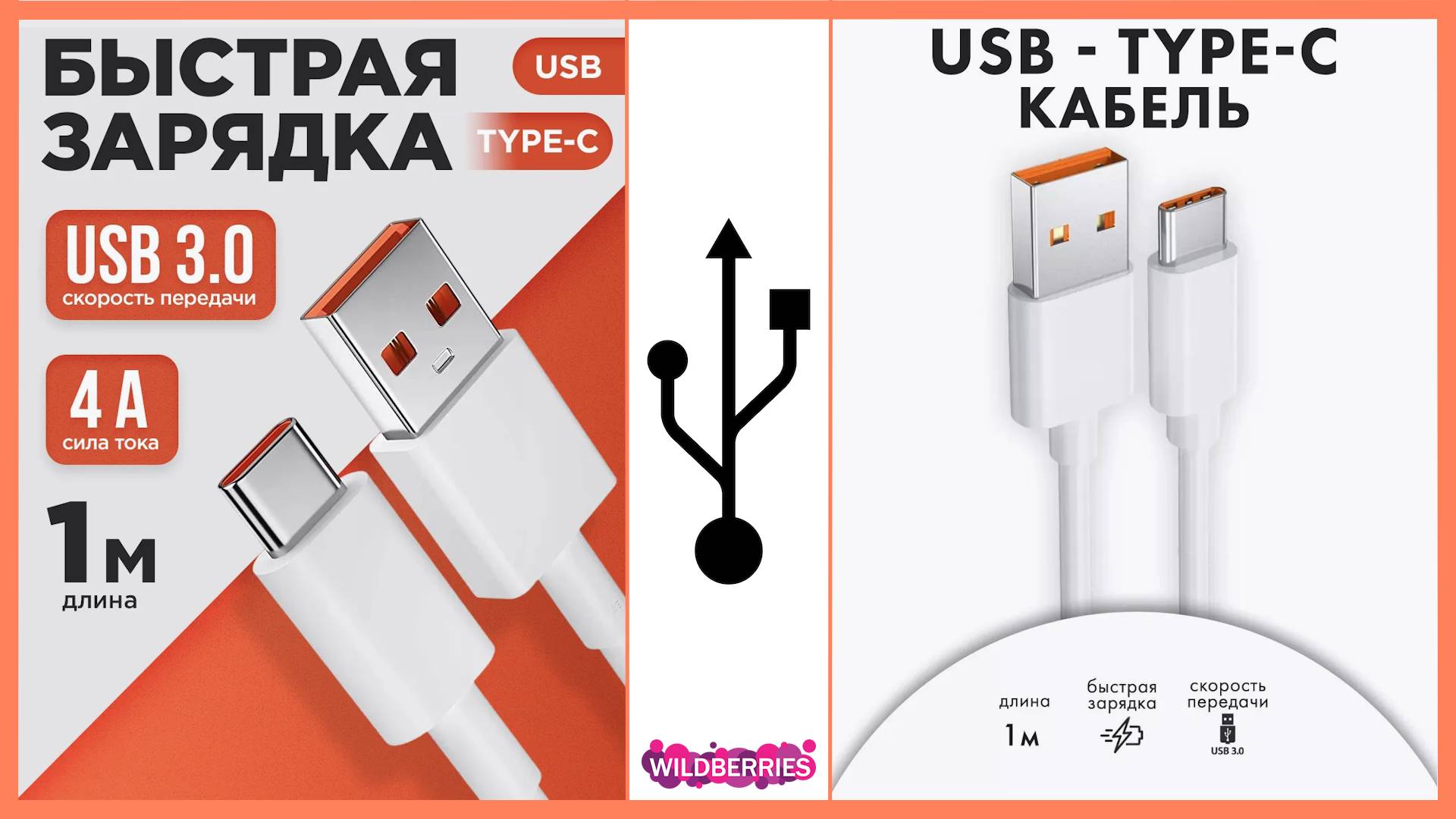Обзор кабеля для быстрой зарядки USB Type-C ➕ отзыв спустя 3 месяца