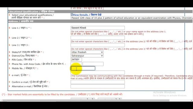 UPSC NDA 2 Online Form 2022 Kaise Bhare ¦How to Fill NDA 2 Form Online 2022 ¦ NDA 2 2022 Online For смотреть онлайн
