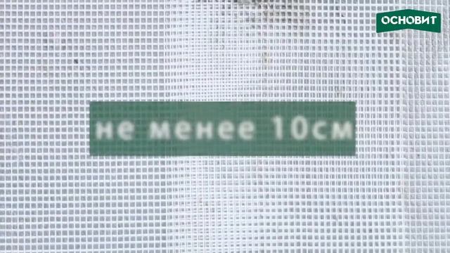 Основит этап 5 смотреть онлайн