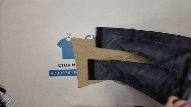 36057 Микс всесезон Германия, 1пак, 5848, секонд (cream) оптом