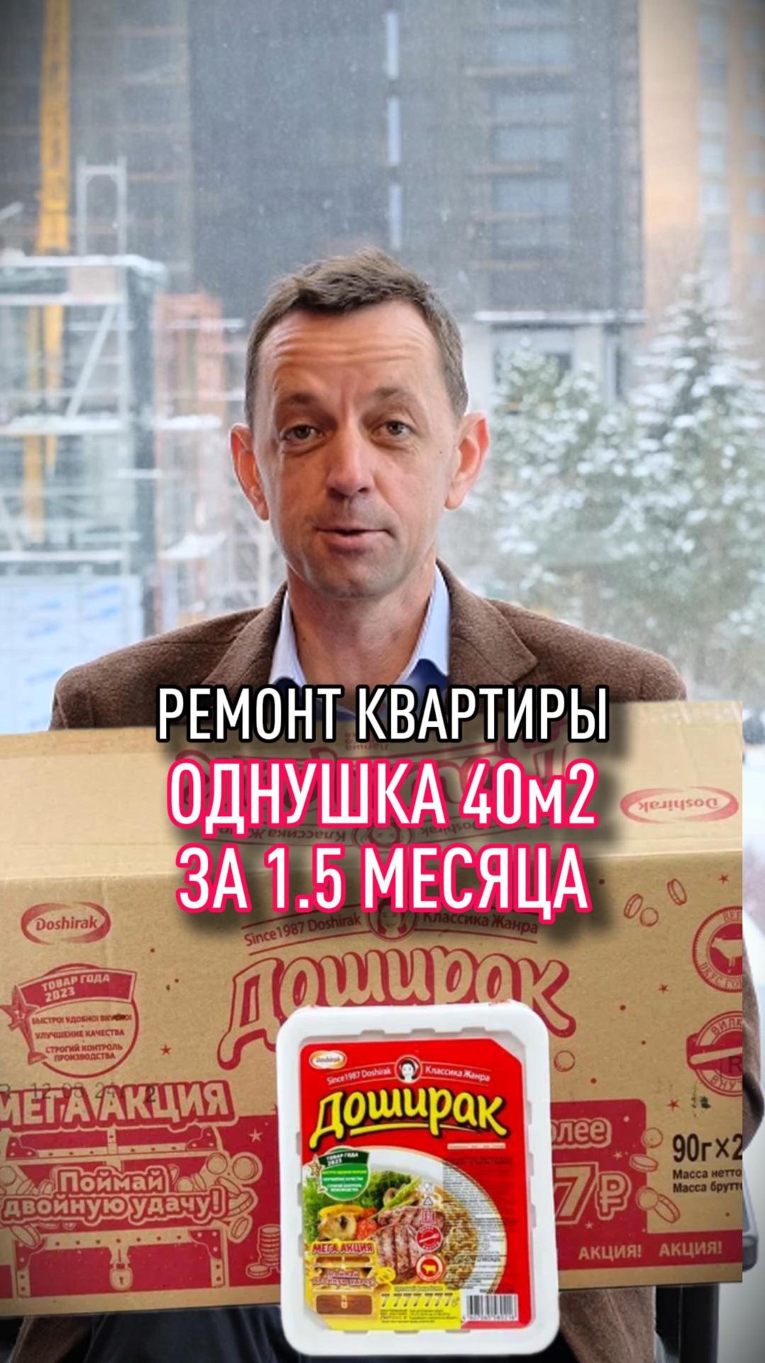 Сейф без ключа при ремонте квартиры смотреть онлайн