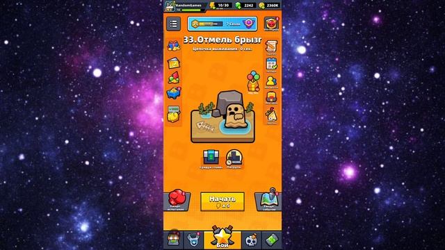 БОСС РАДУЖНОЕ КРЫЛО В SURVIVOR.IO смотреть онлайн