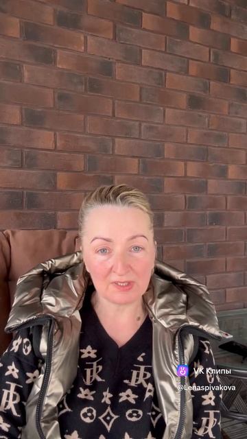 Современное общение