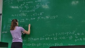 гл. 7. 1. Пространство R^n (конец). 2.  Предел последовательности в R^n (начало).