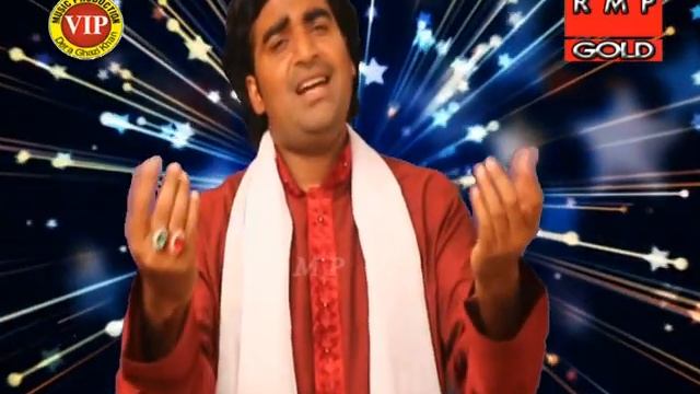 Wich Paharan Lala Wali Sarkar Ne Ronqa Layan Qurban Ali Sajan Dhamaal VIP Production DG Khan 031275 смотреть онлайн